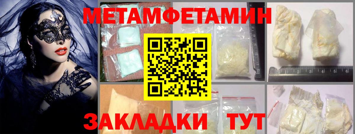 Amphetamine  Вход с VPN  Amphetamine  Боровичи  АМФЕТАМИН 97% 