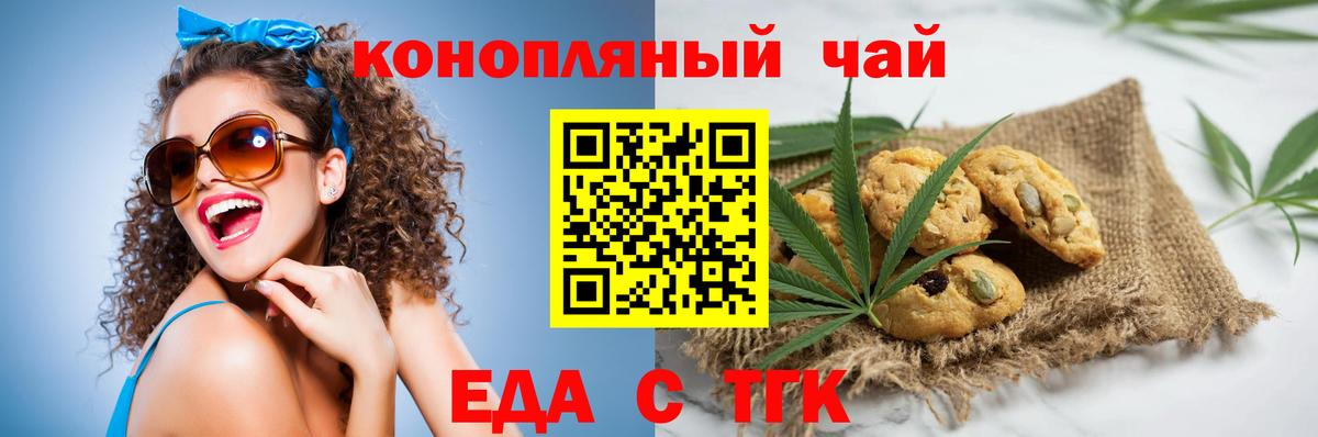 Меф Боровичи