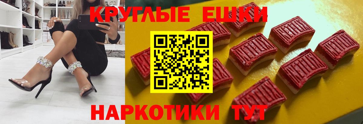 Экстази Philipp Plein  Вход с VPN  Боровичи  Экстази  ЭКСТАЗИ MDMA 