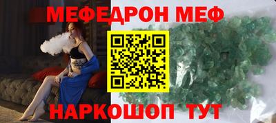 мет Кудрово