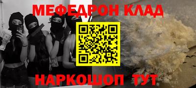 кокаин VHQ Кузнецк