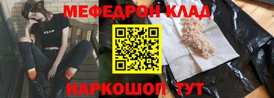 соль курить ск Кохма