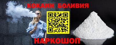 кокаин VHQ Кузнецк