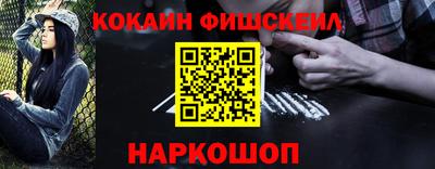 соль курить ск Кохма