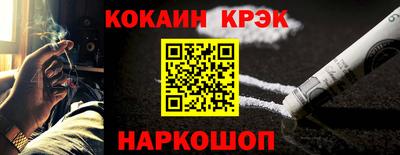 кокаин VHQ Кузнецк