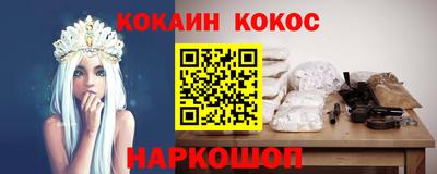 прущая мука Котовск