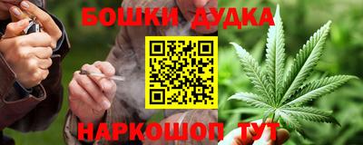мет Кудрово