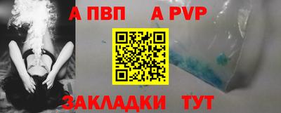 мет Кудрово