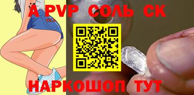 кокаин VHQ Кузнецк