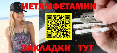 мет Кудрово