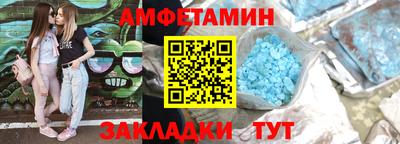 мет Кудрово