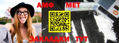 мет Кудрово