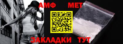мет Кудрово