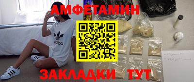 кокаин VHQ Кузнецк