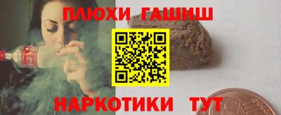 соль курить ск Кохма
