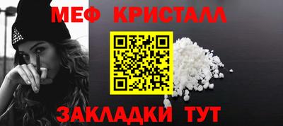 мет Кудрово