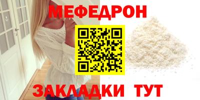 прущая мука Котовск