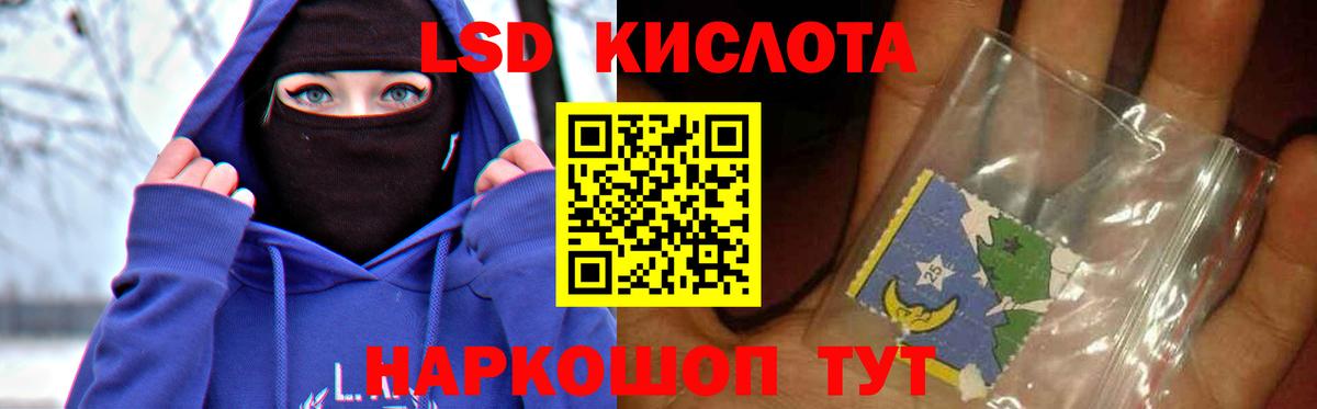 ЛСД экстази ecstasy Боровичи
