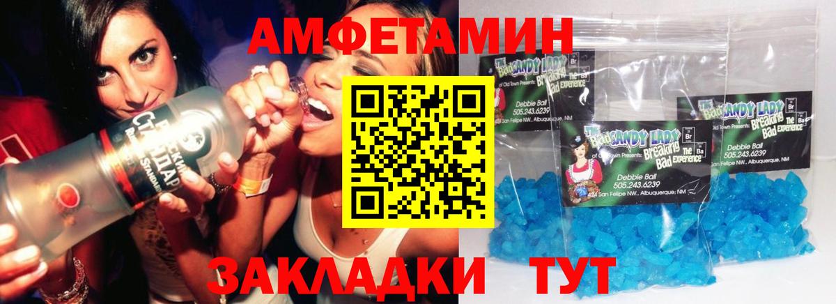 Метамфетамин витя  Вход с VPN  Метамфетамин витя  Боровичи 