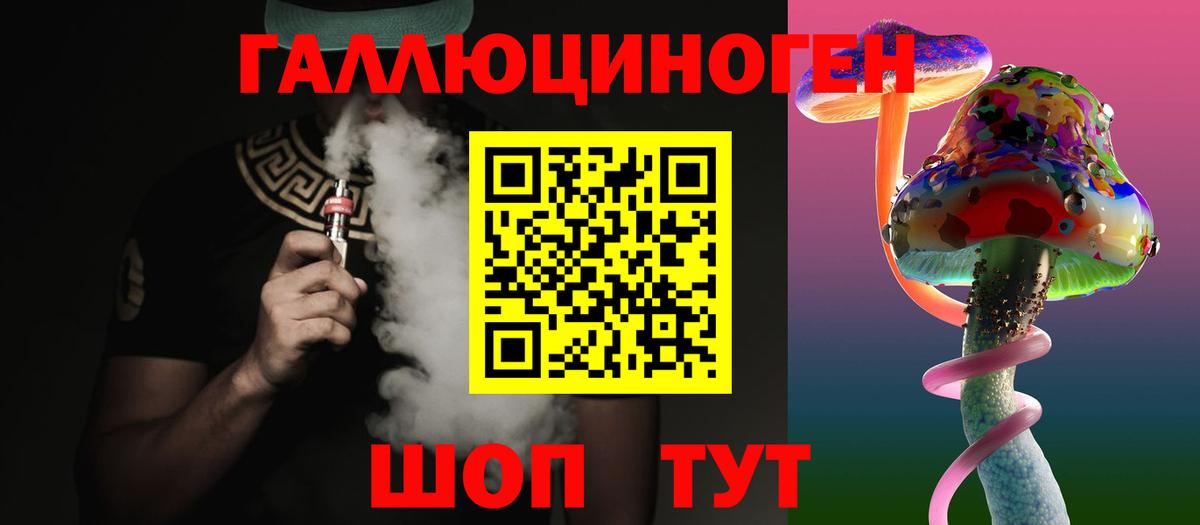 Псилоцибиновые грибы Magic Shrooms Боровичи