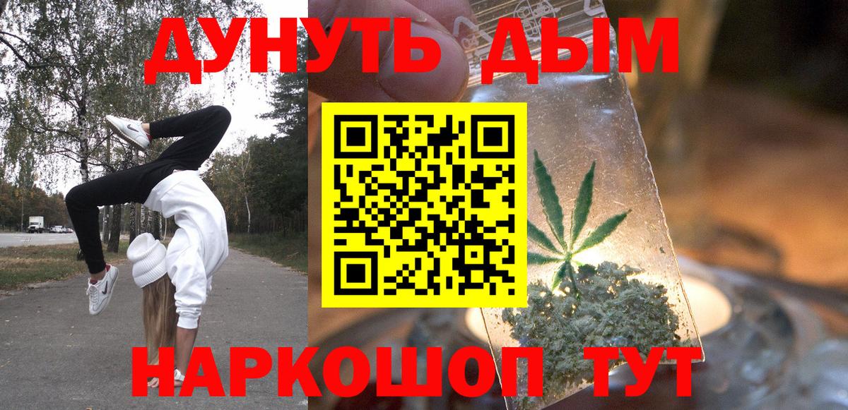 Бошки марихуана OG Kush  Марихуана MAZAR  Вход с VPN  Боровичи  Бошки Шишки план 